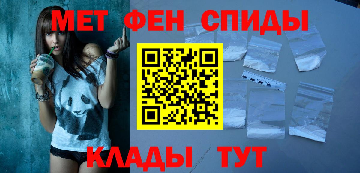 Тосно  Амфетамин Розовый  маркетплейс телеграм  Вход с VPN  Amphetamine 