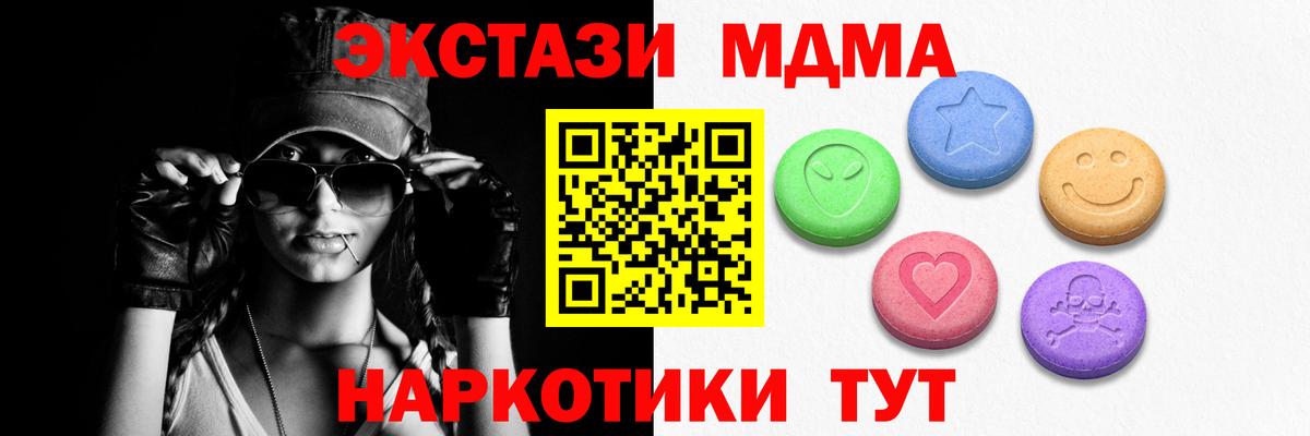 Экстази TESLA Тосно