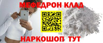 амф Бугуруслан