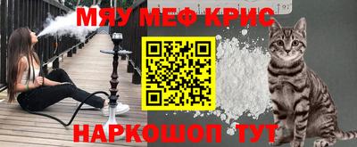 первитин Будённовск