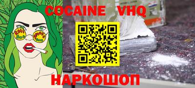первитин Будённовск