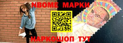 первитин Будённовск
