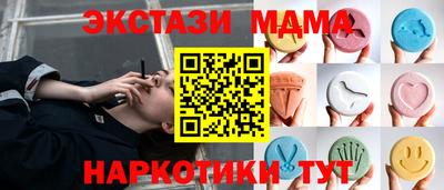 амф Бугуруслан