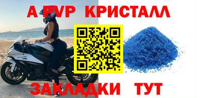 первитин Будённовск
