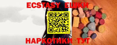 амф Бугуруслан