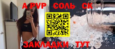 амф Бугуруслан