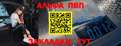 амф Бугуруслан