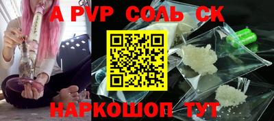 амф Бугуруслан