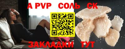 первитин Будённовск