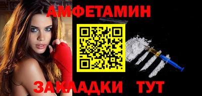 первитин Будённовск