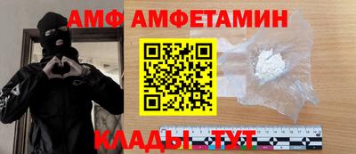 первитин Будённовск