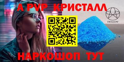 первитин Будённовск