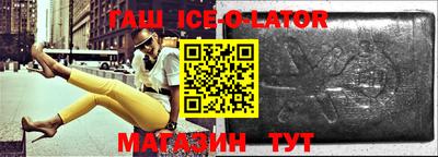 первитин Будённовск