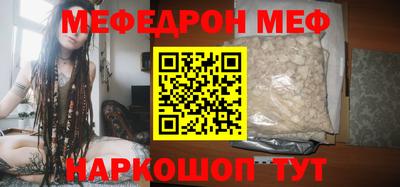 амф Бугуруслан