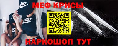 первитин Будённовск