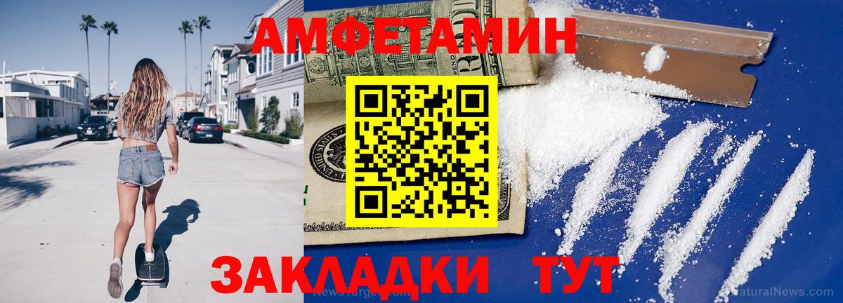 Метамфетамин витя  Вход с VPN  Метамфетамин  Тосно 