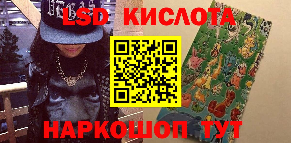 Меф МЯУ МЯУ кристаллы  Тосно  COCAIN  Вход с VPN  АМФ   Канабис  ГАШ 