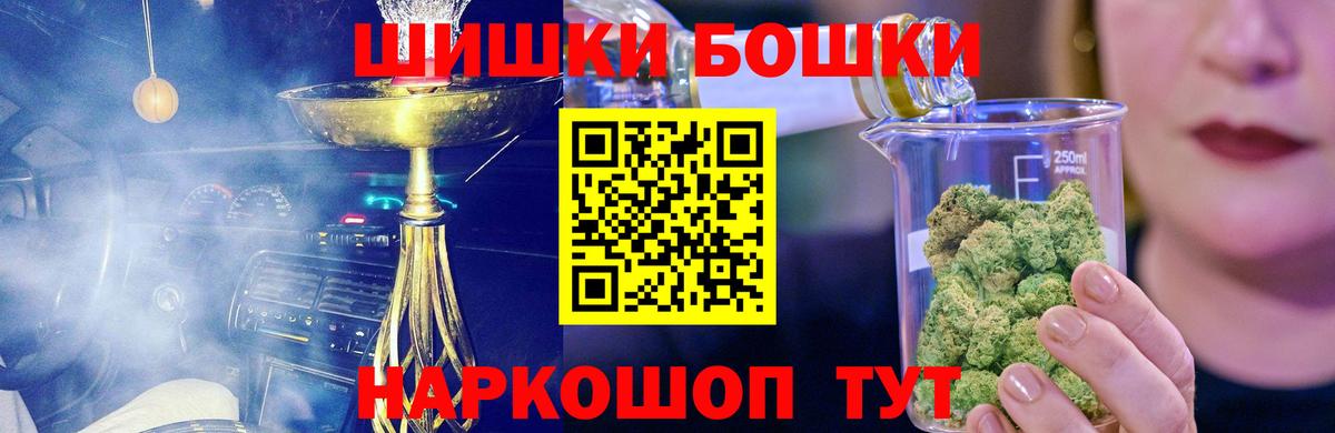 Бошки марихуана White Widow  Вход с VPN  Канабис White Widow  Тосно 